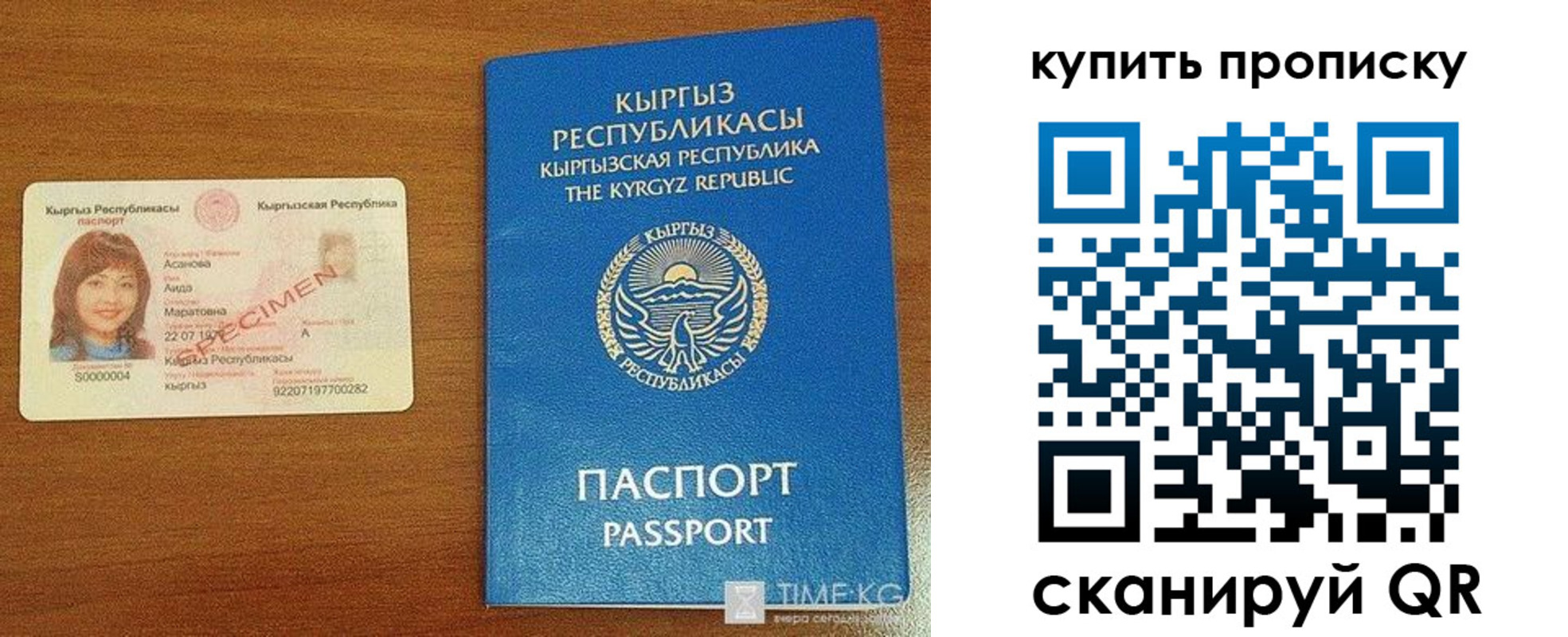 регистрация для школы в Каменск-Шахтинском